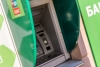Биометрические банкоматы - это банкоматы «нового поколения»